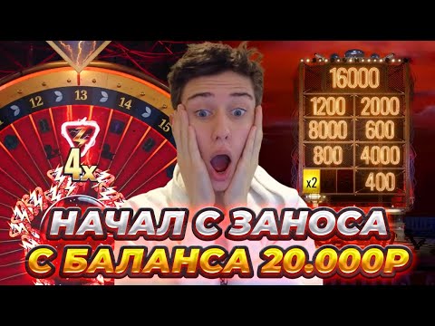 Видео: Lighting Storm Live! ПОЙМАЛ ТОПОВУЮ БОНУСКУ СРАЗУ! ЗГЛЯНУТЬ В CRAZY TIME! ОФОРМИЛ ЗАНОСЫ!