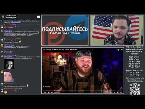 Видео: Маргинал про мультивселенную Лавкрафта. Часть 1