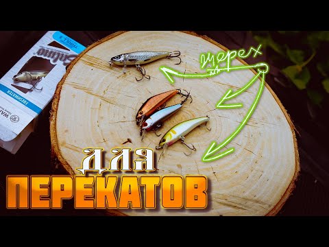 Видео: ОБЗОР ПРИМАНОК 2025! ВОБЛЕРЫ, БЛЁСНЫ, ДЛЯ ЛОВЛИ БЕЛОГО ХИЩНИКА! АБСОЛЮТНЫЕ УЛОВИСТЫЕ ХИТЫ !