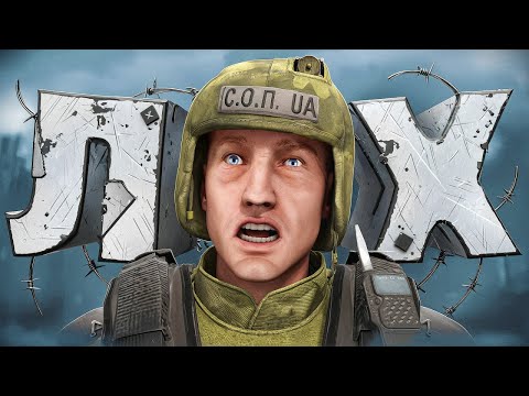 Видео: КАК ПОЛУЧИТЬ БАН ЗА ПЯТЬ СЕКУНД в [DayZ Stalker RP]