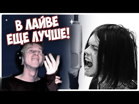 Видео: [РЕАКЦИЯ] Джизус - Spirit of the World, Жвачка, Рай или Ад / MONO SHOW / LIVE