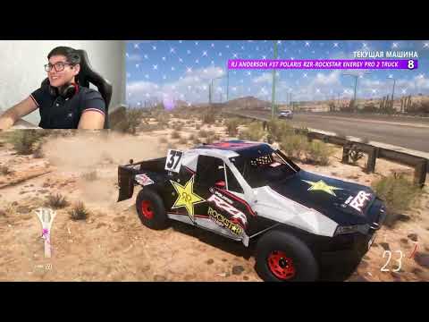 Видео: БҰЛ КӨЛІКТІ КІМ ТАУЫП АЛДЫ?! FORZA HORIZON 5 қазақша