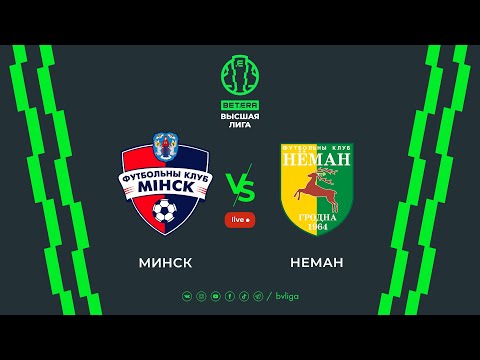 Видео: LIVE | Minsk– Neman | Минск — Неман