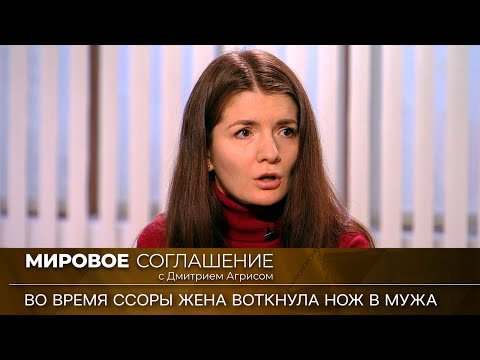 Видео: Мировое соглашение. Эфир от 24 мая 2023 года
