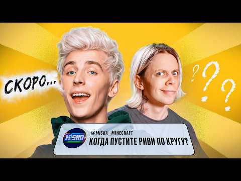 Видео: Заставил ВЛАДА А4 Отвечать На ТУПЫЕ КОММЕНТАРИИ...