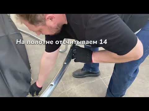 Видео: Сборка батута Ametist 252 см (8ft) BASIC