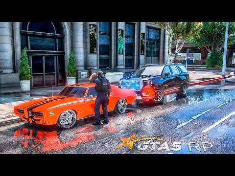 Видео: "ДУШНЫЙ КОП" - НОЧНОЙ ПАТРУЛЬ В ГТА 5 РП/GTA 5 RP BURTON