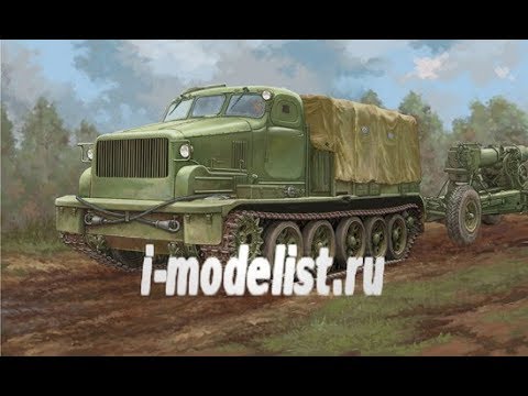 Видео: Обзор модели тягача "АТ-Т" фирмы "Trumpeter" в 1/35 масштабе.