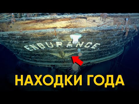 Видео: Археологические находки 2022, изменившие планету.