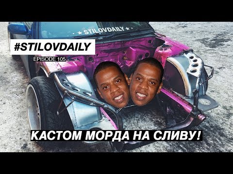 Видео: КАК СДЕЛАТЬ ВЫВОРОТ? НОВАЯ МОРДА СЛИВЫ