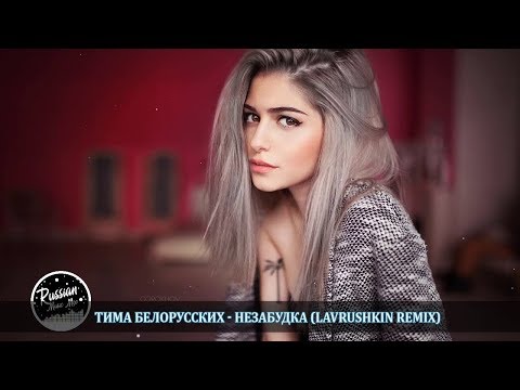Видео: ХИТЫ 2019 🎉 ЛУЧШИХ ПЕСЕН 2018 2019 ГОДА (Russian & Ukrainian Music) 🎁 МУЗЫКА 2019