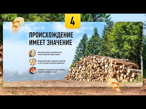 Видео: Дизайн лендинга в фотошопе. Четвертый экран лендинга по продаже дров