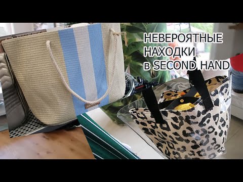 Видео: ИЗ СЕКОНД ХЕНД СУМКА RADLEY / CHEVALIER/ GAP - В ЭТОТ РАЗ ЕСТЬ ЧТО ВАМ ПОКАЗАТЬ