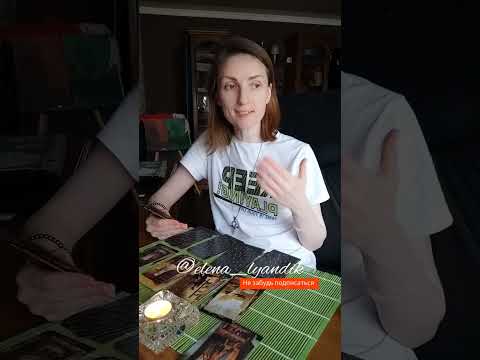 Видео: Где он сегодня ❓ С кем ❓ Что в мыслях ❓🔥