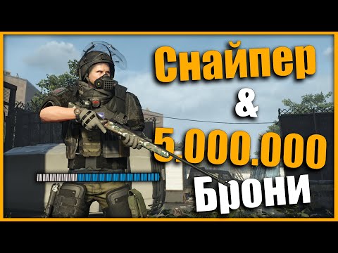 Видео: Идеальный билд для игры с 5 директивами ⚡ Снайпер ⚡ Tom Clancy’s The Division 2 #division2