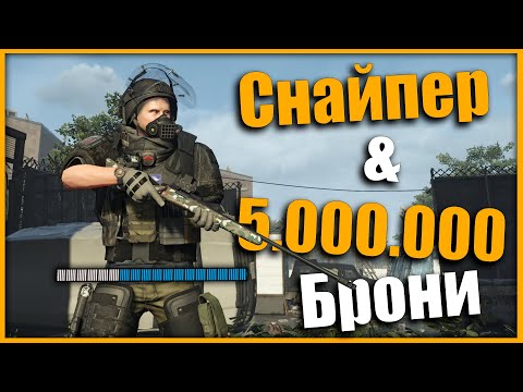 Видео: Идеальный билд для игры с 5 директивами ⚡ Снайпер ⚡ Tom Clancy’s The Division 2 #division2