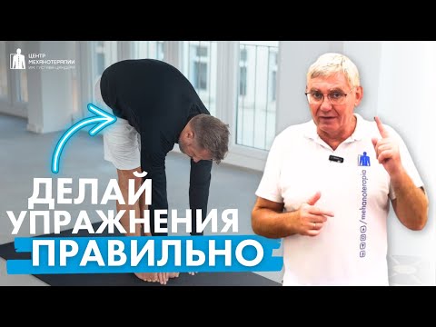 Видео: Занимайтесь спортом правильно: техника выполнения упражнений