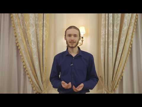 Видео: Как читать Писание в общине? / Лайфхак 4