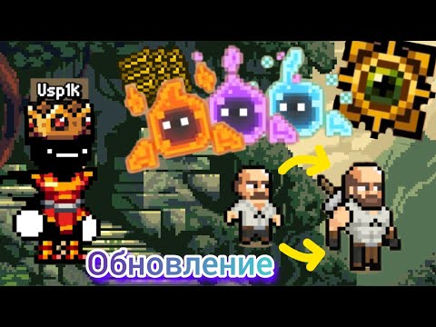 Видео: Обзор новой обновы!!! | Usp1ck, Days Bygone