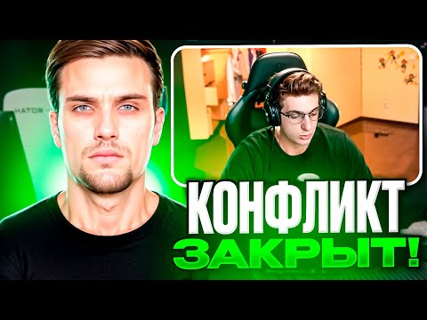 Видео: ИНК МЕЙТ ПОМИРИЛСЯ С ЭВЕЛОНОМ! | INK MATE ПРИЗНАЛ ОШИБКУ?! #inkmate #evelone192