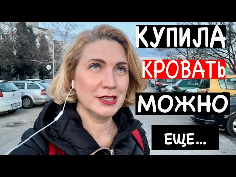 Видео: НОВЫЕ  СУПЕРМАРКЕТЫ И МЕБЕЛЬНЫЙ В ПОДГОРИЦЕ