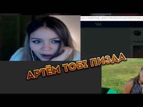 Видео: МОРГАН ИЗМЕНЯЕТ АНЕ!! ЖЕСТЬ НА СТРИМЕ! 18+