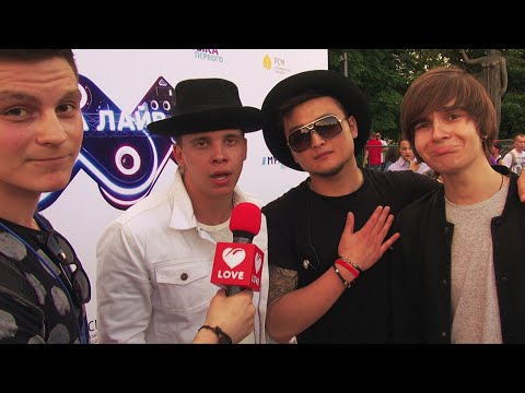 Видео: MBAND, Нюша, Natan: к лету готовы?