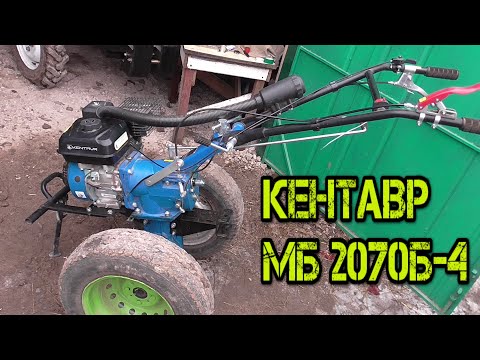 Видео: Ремонт мотоблока Кентавр!