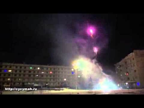 Видео: Новогодний салют в Сусумане.