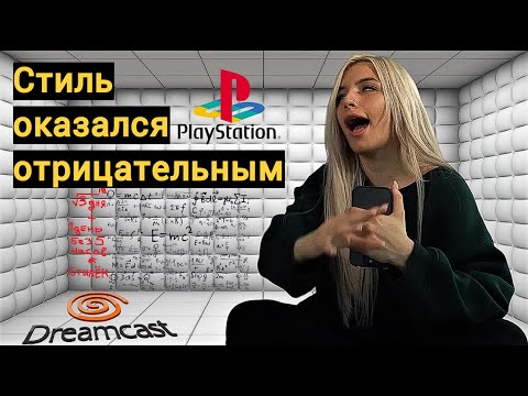 Видео: Перемещаемся на Гачу за 1 секунду