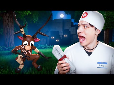 Видео: СПАС ЖИЗНЬ ЗЛОМУ ОЛЕНЮ и ТЕПЕРЬ МЫ ЛУЧШИЕ ДРУЗЬЯ в 99 НОЧЕЙ В ЛЕСУ