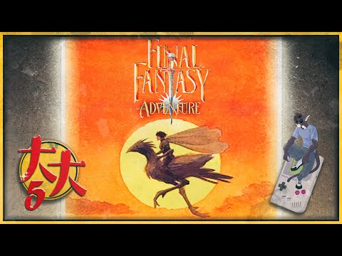 Видео: Final Fantasy Adventure (Game Boy) №5 — Ищем девушку снова