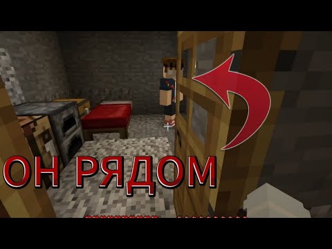 Видео: На моей версии происходит что-то странное - второе появление