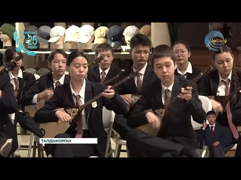 Видео: Когда звучит домбра - оживает история народа, звучит его сердце и пробуждается дух предков