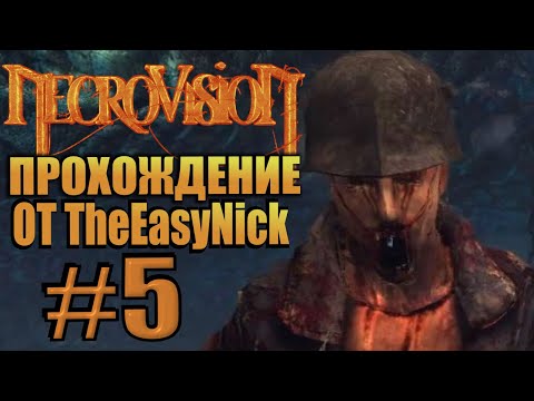 Видео: NecroVisioN. Прохождение. #5. Циммерман, тёмная рука и вампиры.