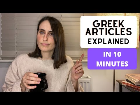 Видео: Все, что вам нужно ЗНАТЬ о греческих артиклях