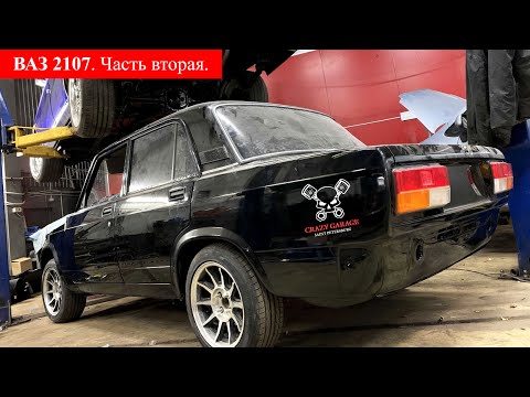 Видео: ВАЗ 2107. Часть вторая. ЭУР, приора подрулевые переключатели и десятый замок зажигания в классику.
