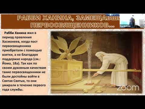 Видео: Но почему аборигены съели Кука