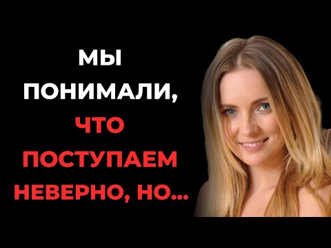 Видео: Надо поторопиться, пока твоя мама не вернулась, прошептал дядя