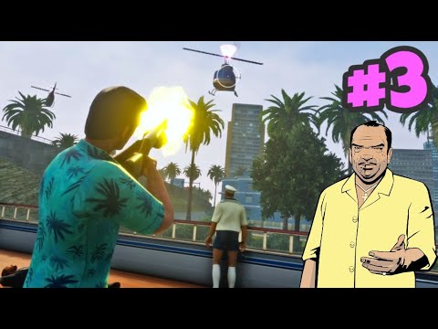 Видео: Бачкаме - GTA Vice City Definitive Edition #3