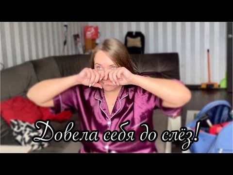 Видео: Первый раз делаю КЕРАТИН САМА СЕБЕ