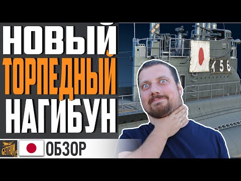 Видео: СУПЕР ТОКСИЧНО ☣ ТОПИ I-56 ПРИ ПЕРВОЙ ВОЗМОЖНОСТИ⚓  WORLD OF WARSHIPS