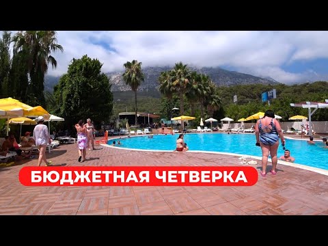 Видео: В поисках дешевого хорошего турецкого отеля. Magic Sun 4* свежий обзор 2024 Бельдиби, Кемер, Турция