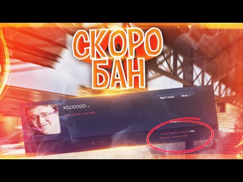 Видео: ВЫНЕС ЧИТЕРАСТА И АПНУЛ ЗВАНИЕ/АДСКИЙ НОН ПРАЙМ В CSGO