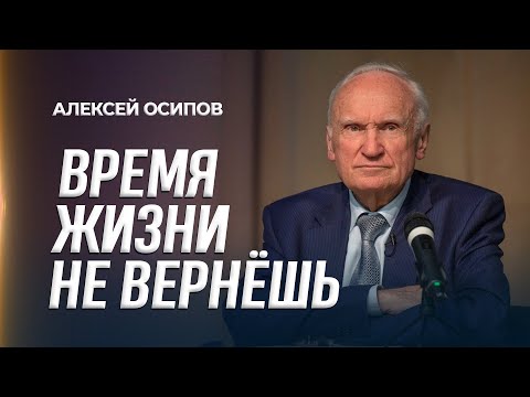 Видео: Время жизни не вернёшь (г. Ржев, 19.02.2025) / А.И. Осипов