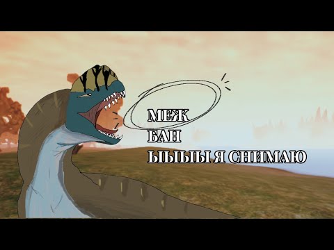 Видео: КАК МЕНЯ ПЫТАЛИСЬ ЗАБАНИТЬ** TCDI**(RejdDragon)