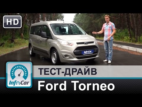 Видео: Ford Tourneo Connect - тест-драйв 7-местного Торнео от InfoCar.ua