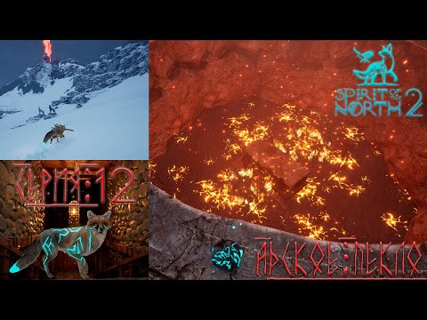 Видео: Проход Солнечного Пламени. Прохождение Spirit of the North 2 #12