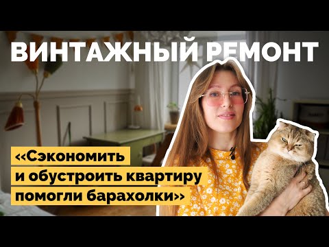 Видео: Бюджетный ремонт старой хрущевки | Как я построил