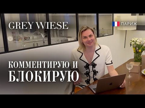 Видео: Я устал. Читаю ваши комментарии